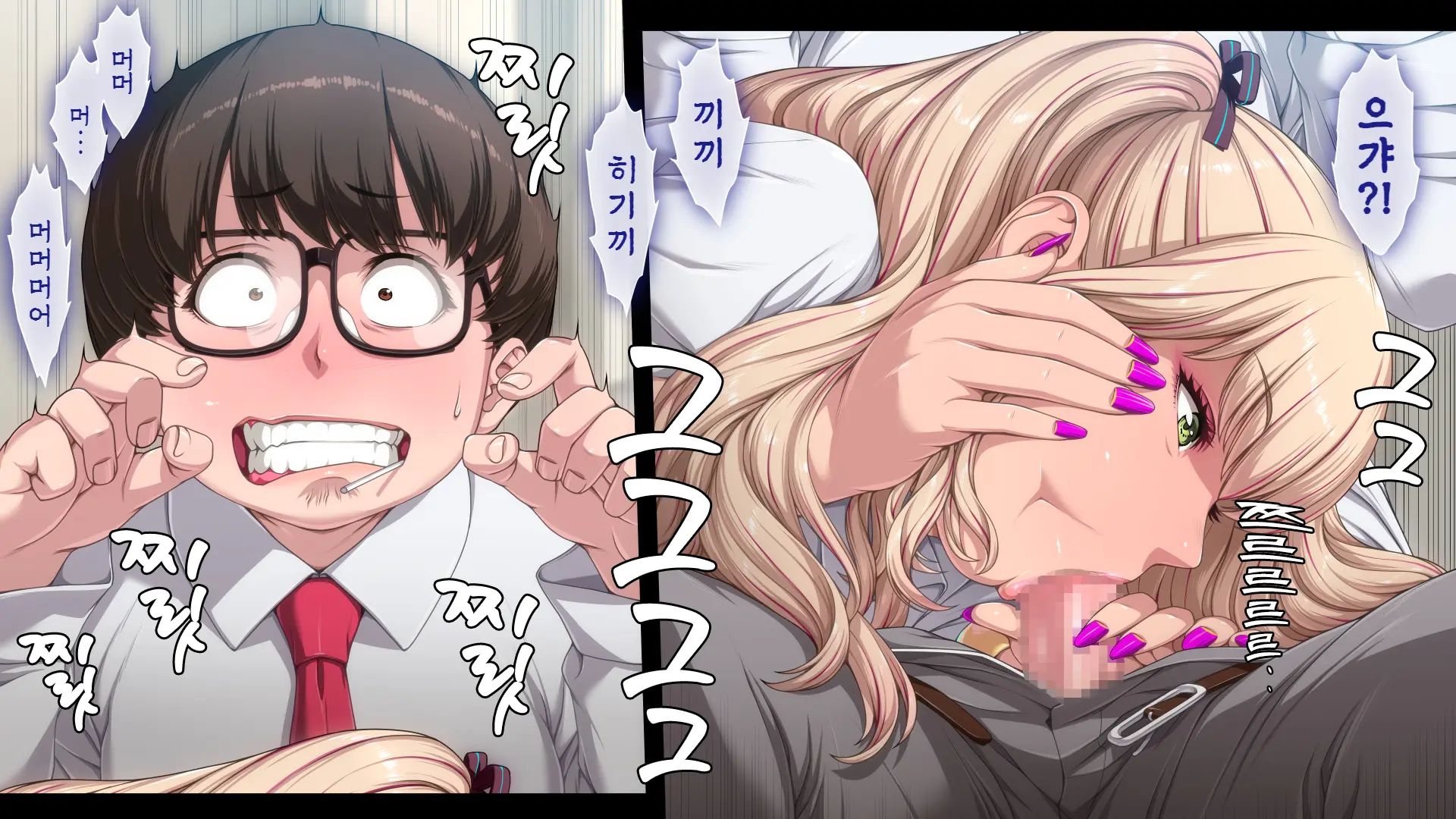 Manabiya Slut Yariman JK No H Na Gakuen Seikatsu Zenpen | 마나비야 거침없이 걸레 JK의 H스런 학교생활 전편